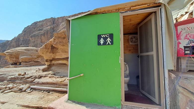 Petra, WC